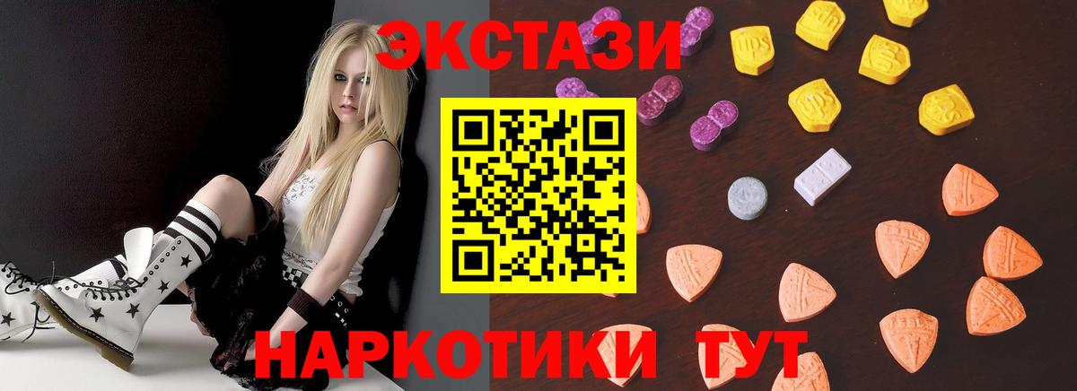 Ecstasy диски  ЭКСТАЗИ louis Vuitton  Новоалександровск  сайты даркнета наркотические препараты  Вход с VPN  Ecstasy 