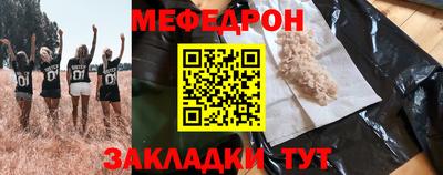 круглые Ставрополь