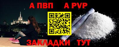 альфа пвп VHQ Тара