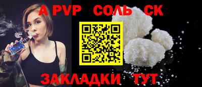 альфа пвп VHQ Тара