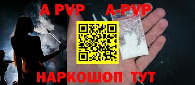 альфа пвп VHQ Тара