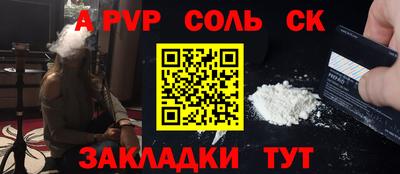 круглые Ставрополь