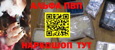 героин Старая Купавна