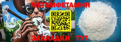 скорость Татарск