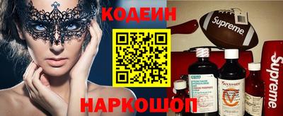 героин Старая Купавна