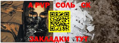 круглые Ставрополь