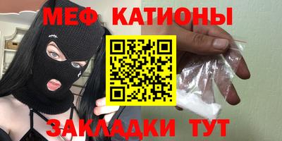 круглые Ставрополь