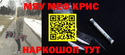 круглые Ставрополь
