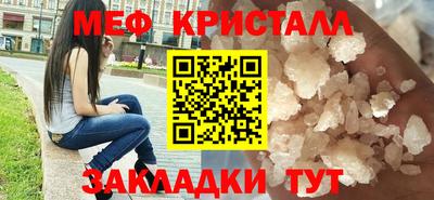 скорость Татарск