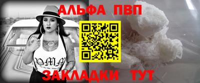 альфа пвп VHQ Тара