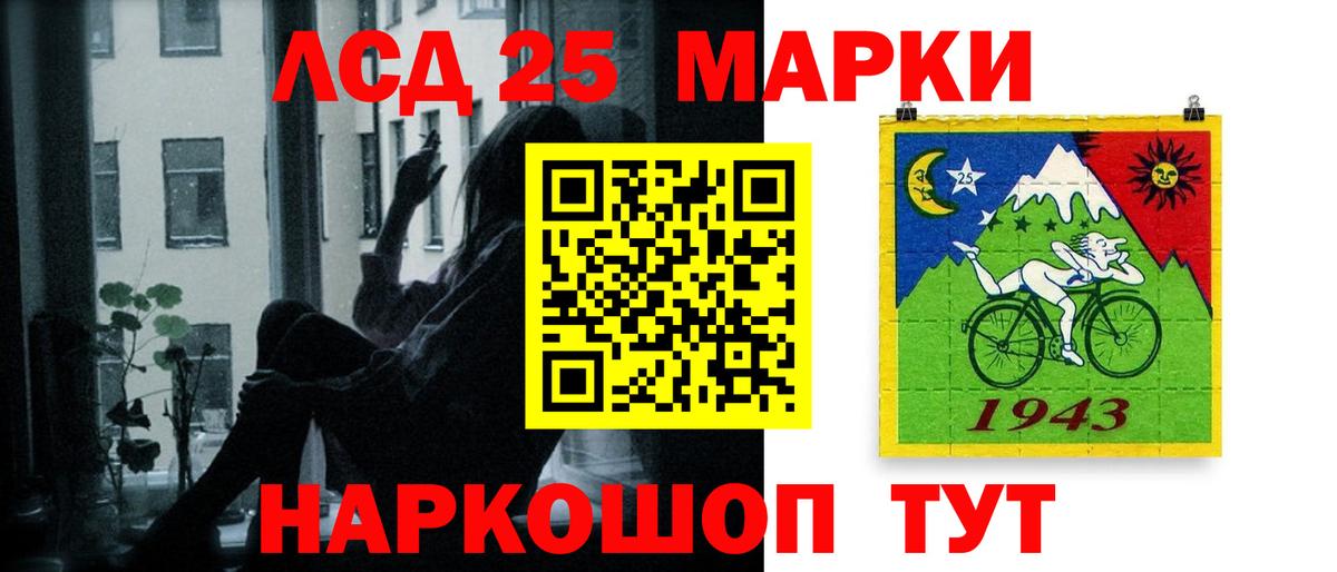 Новоалександровск  ЛСД экстази ecstasy  Вход с VPN  LSD-25 экстази  LSD-25 экстази кислота 