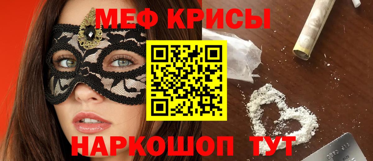 МЕФ Новоалександровск