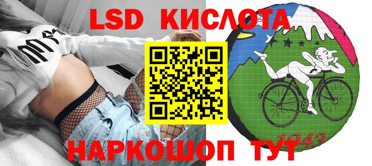 Наркотические марки 1500мкг  Вход с VPN  Наркотические марки 1500мкг  купить  сайты  Новоалександровск 