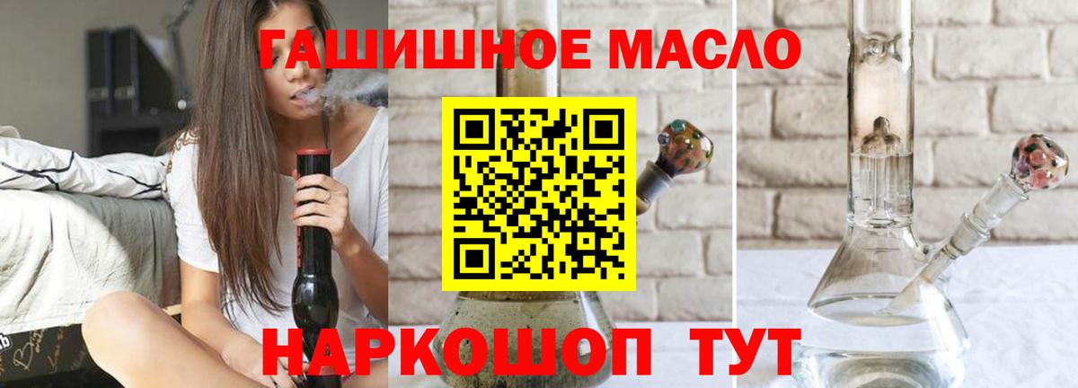 Дистиллят ТГК Wax Новоалександровск