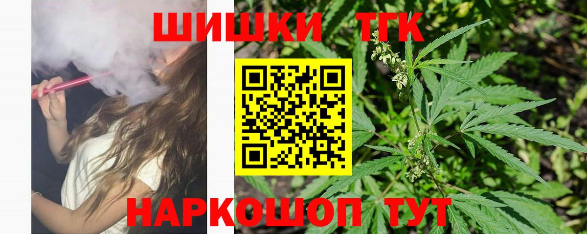 Бошки Шишки Ganja  Вход с VPN  Бошки марихуана марихуана  Каннабис тримм  Новоалександровск 